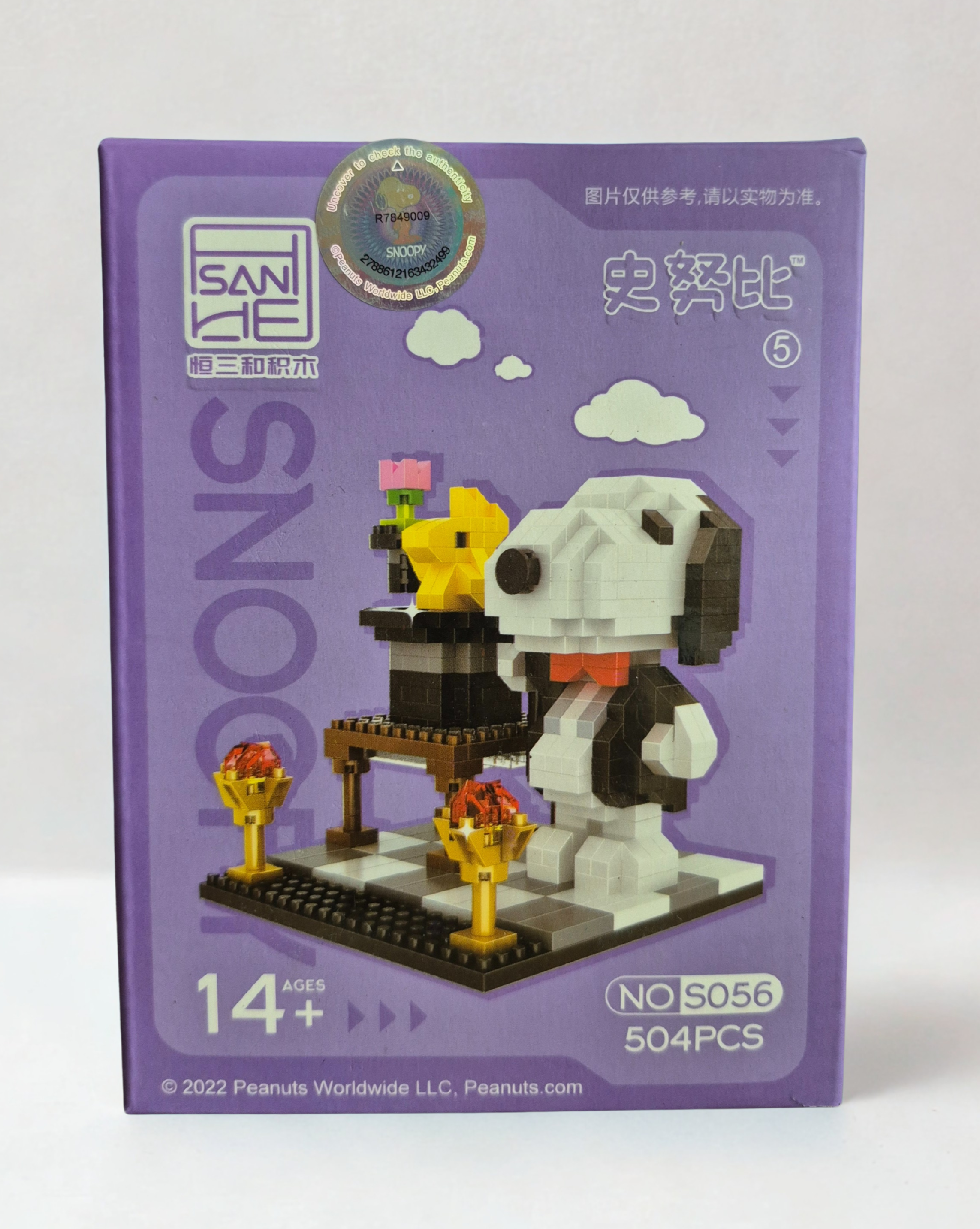 Buildable Snoopy Tuxedo Brick Model – Elegant Collectible Gift Set